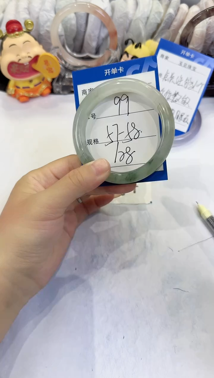 未镶嵌手镯石英质玉99