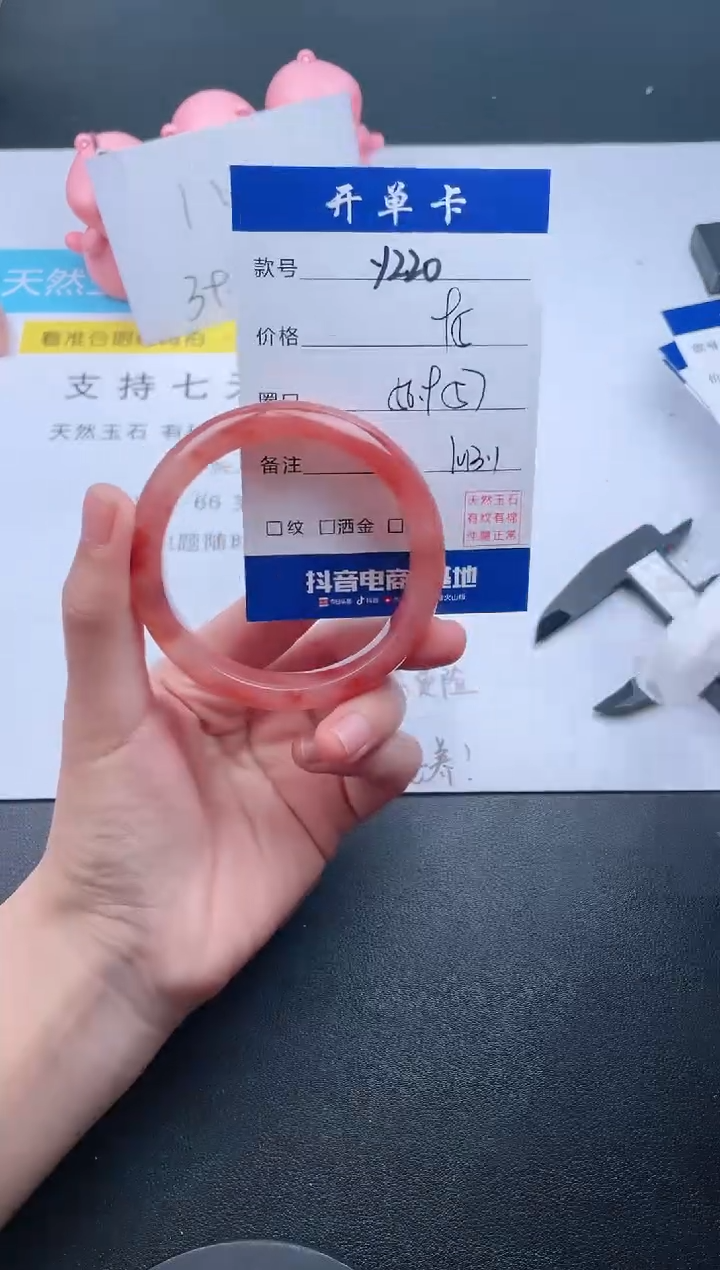 【闪购商品】石英质玉手镯未镶嵌Y220