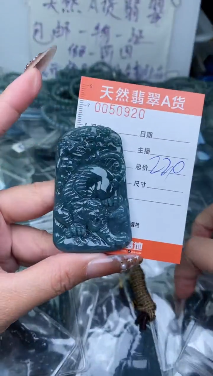 【闪购商品】翡翠颈饰未镶嵌·········