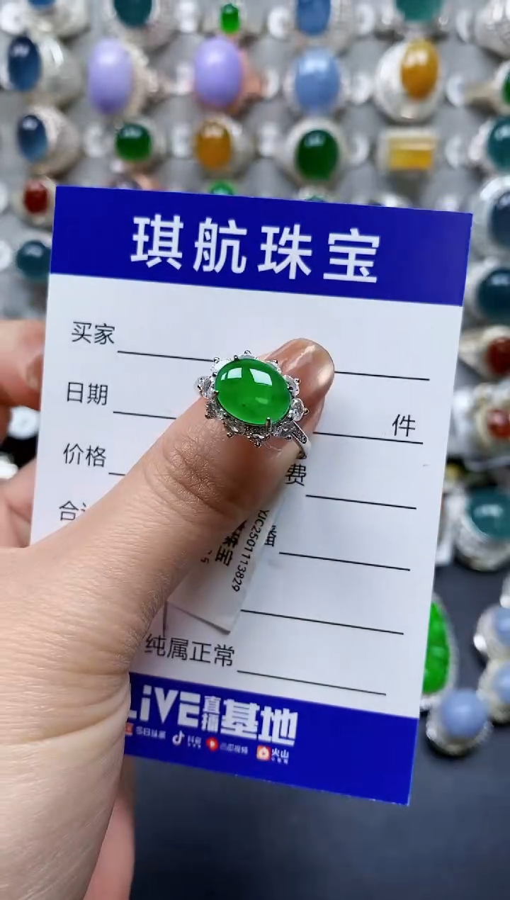 【闪购商品】翡翠戒指银S925镶嵌0077