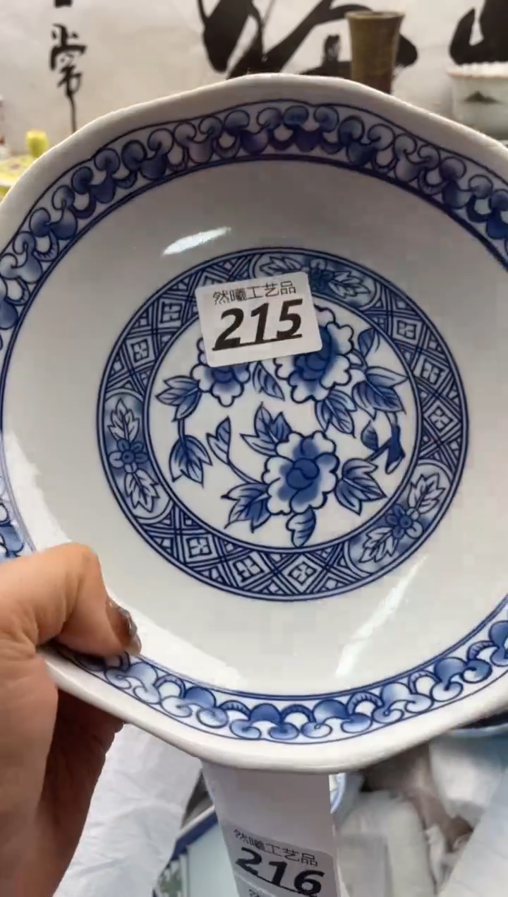 【闪购商品】瓷片215             