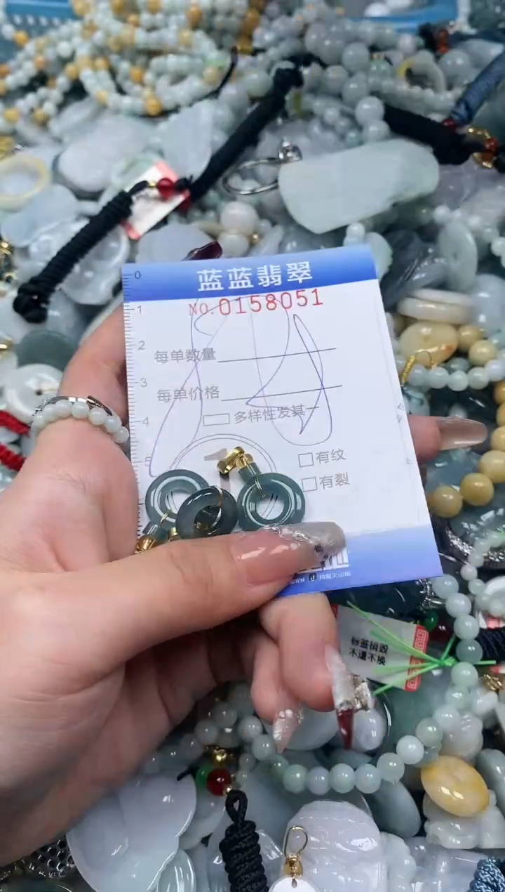 【闪购商品】翡翠颈饰未镶嵌闪购0158051多样性发其一