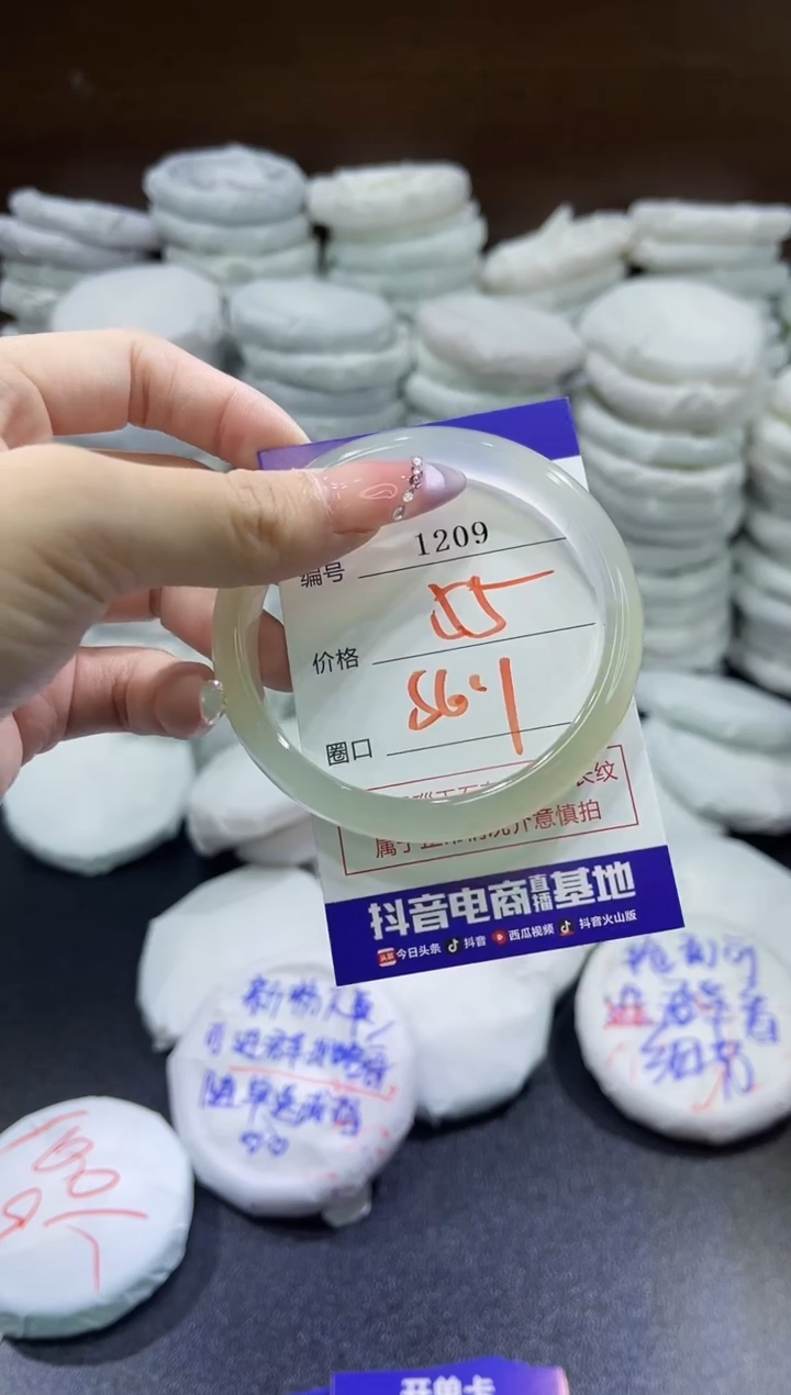 玛瑙/玉髓手镯未镶嵌1209