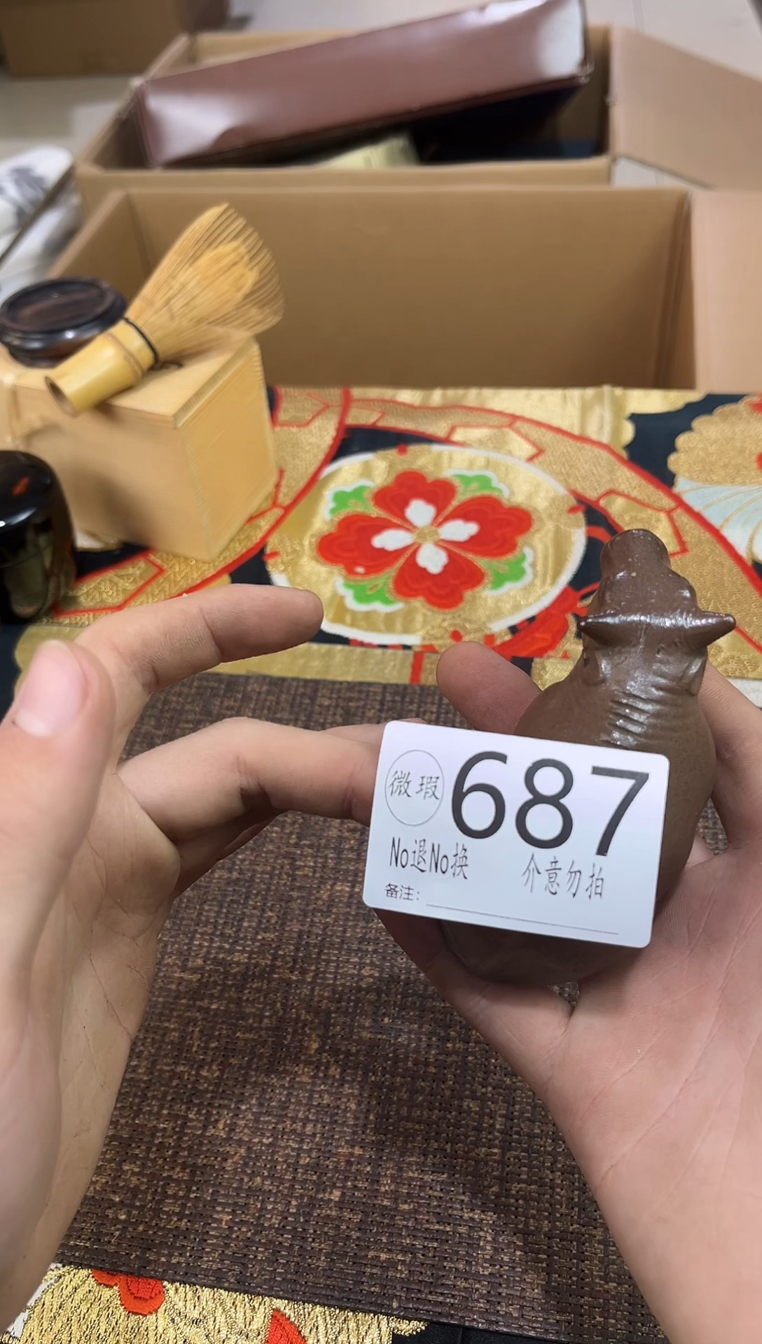 高*度默认瑕疵退货自理687