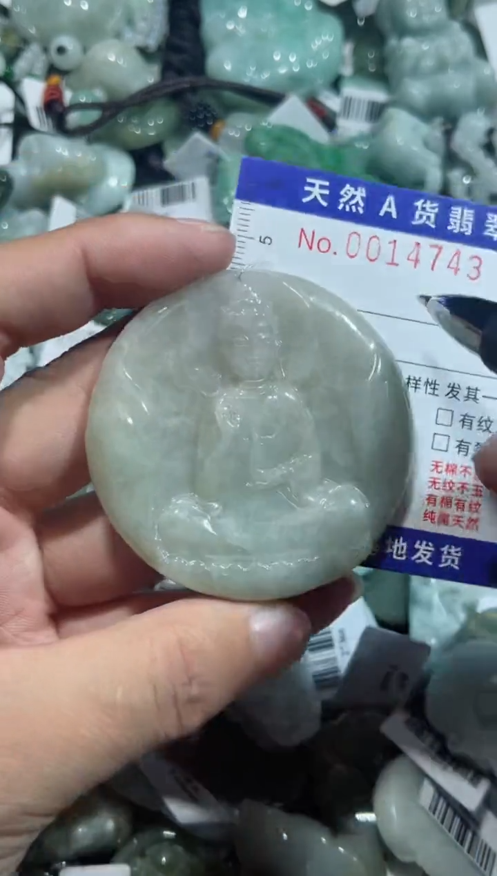 【闪购商品】翡翠颈饰未镶嵌00014743