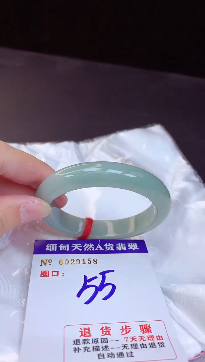 【闪购商品】翡翠手镯未镶嵌55+             