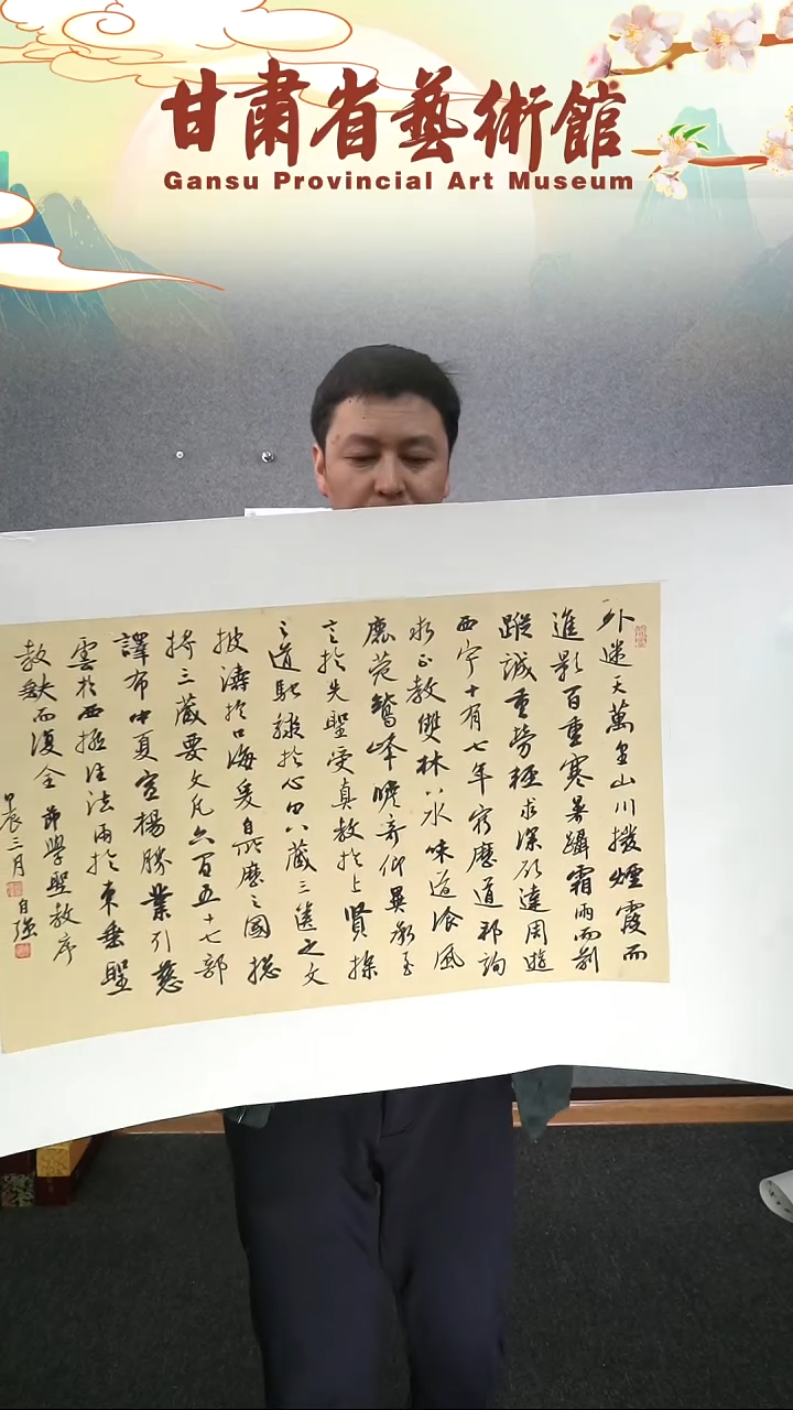 【闪购商品】书法颉自强三平尺书法作品