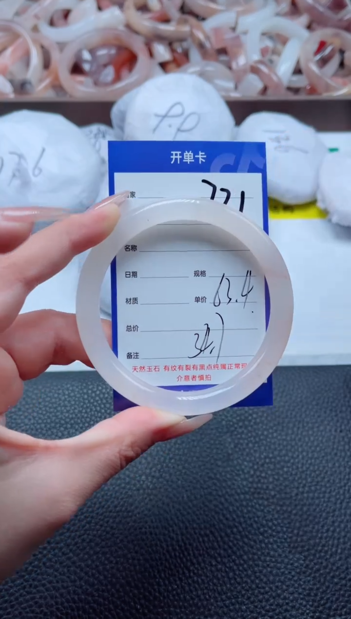 【闪购商品】石英质玉手镯未镶嵌221-63