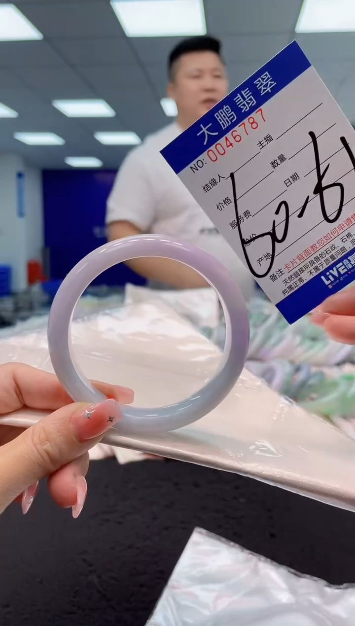 【闪购商品】翡翠手镯未镶嵌AAAAAAAAAA