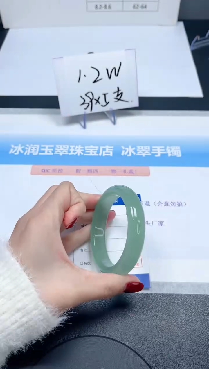 【闪购商品】石英质玉手镯未镶嵌106-56.5