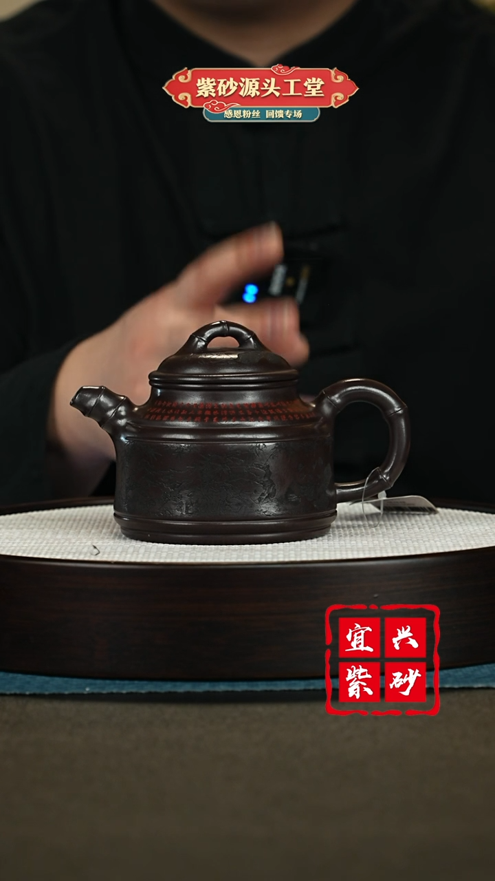 【闪购商品】紫砂茶壶紫砂茶壶