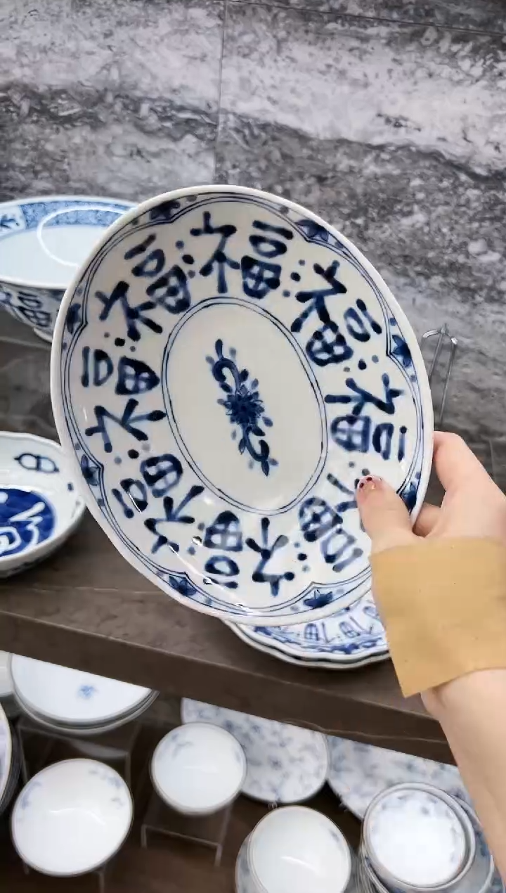 瓷蓝凛家19.7cm椭圆深盘