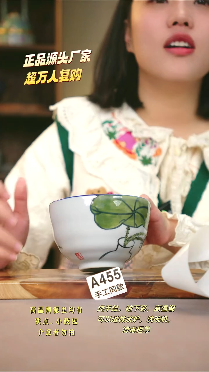 A455新十二器瓷器