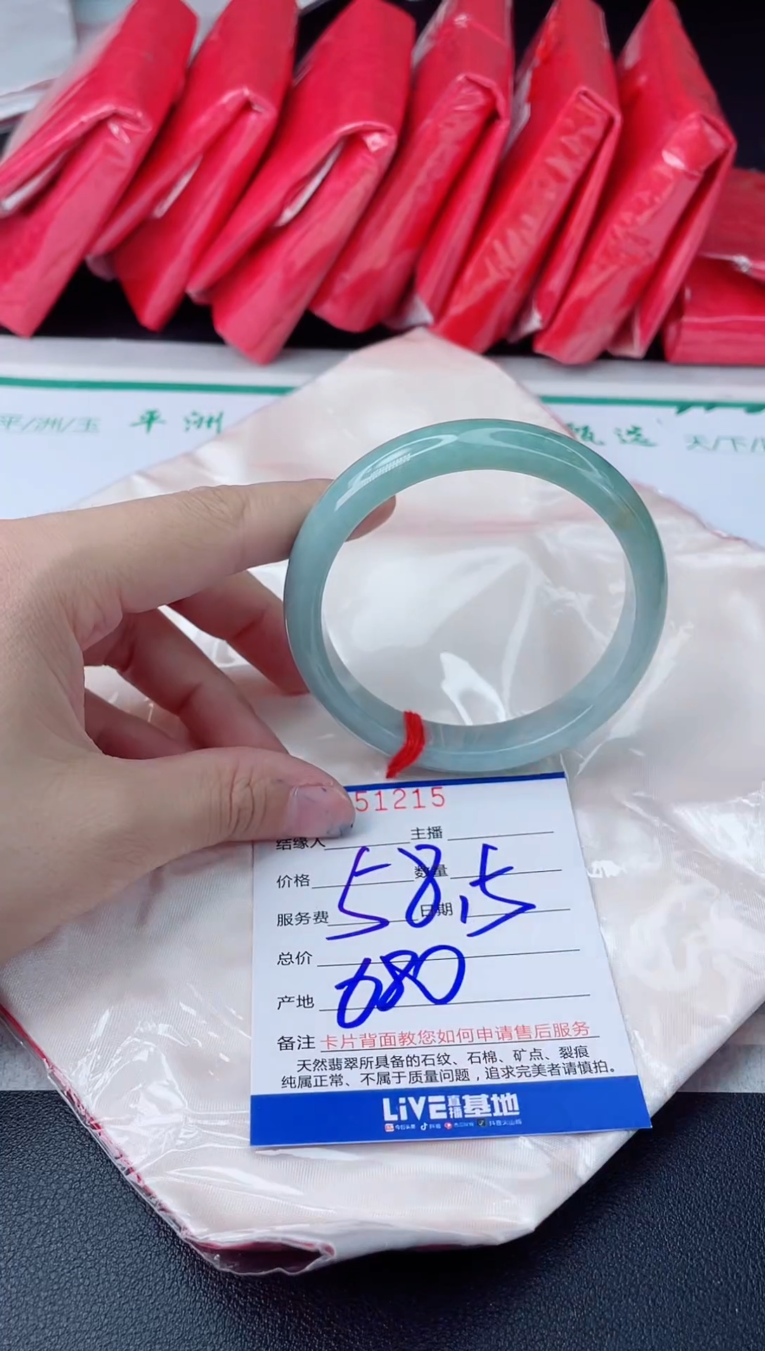 【闪购商品】翡翠未镶嵌手镯翡翠手镯