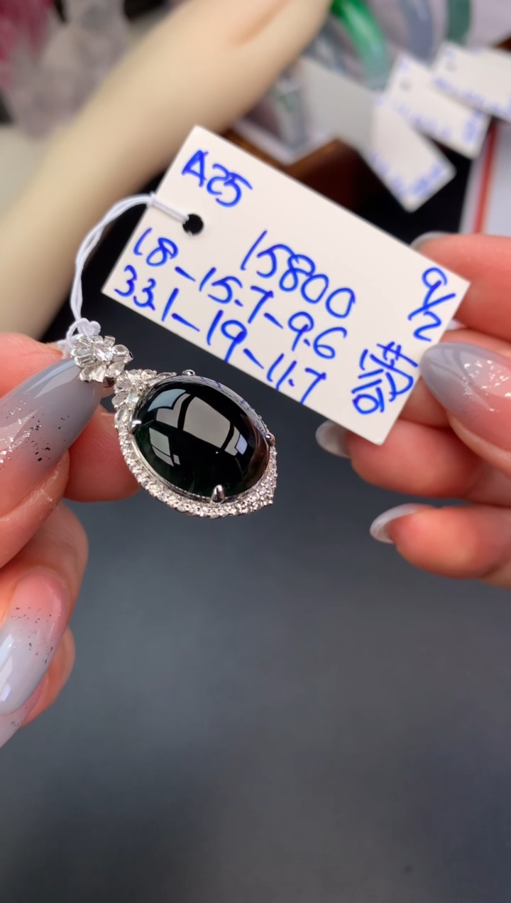 【闪购商品】翡翠吊坠(不含链)未镶嵌吊坠