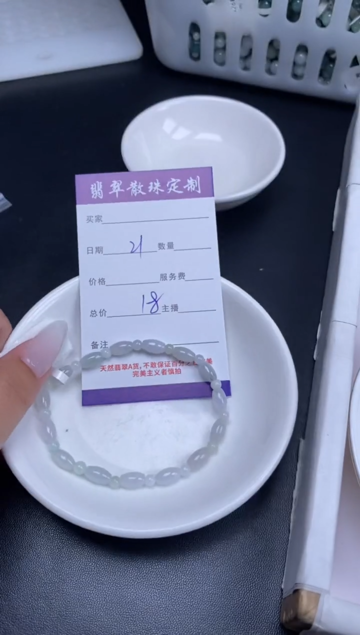 颈饰未镶嵌翡翠贞城散珠批发DIY编制