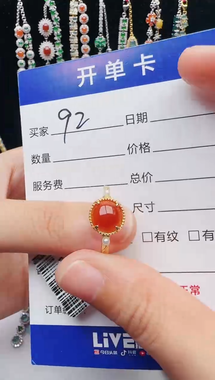 【闪购商品】翡翠戒指银S925镶嵌12312312312