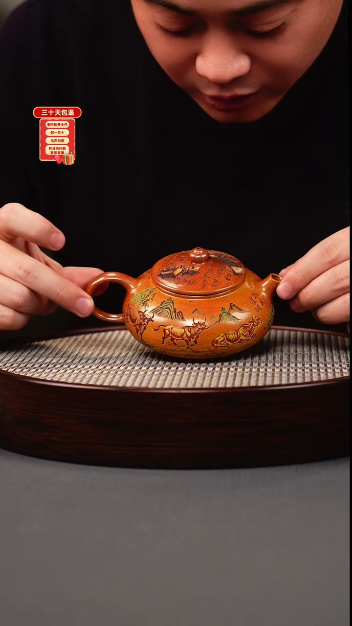茶壶紫砂火云烧 寒江 彩刻五牛