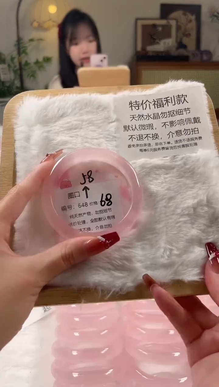 未镶嵌手镯水晶648号水晶手镯瑕疵款不退不换