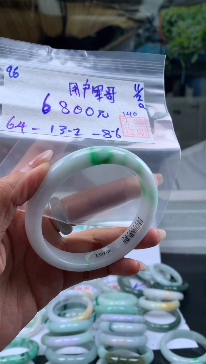 【闪购商品】翡翠手镯未镶嵌翡翠手镯 下单联系小耳机#96