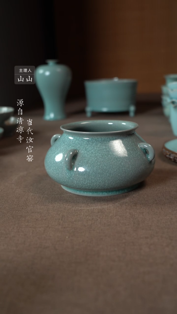 【闪购商品】汝瓷主人杯碗壶瓶樽洗