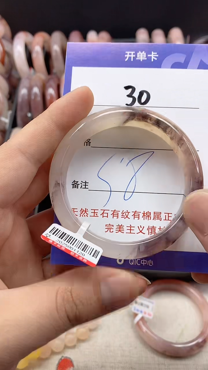 【闪购商品】石英质玉手镯未镶嵌30