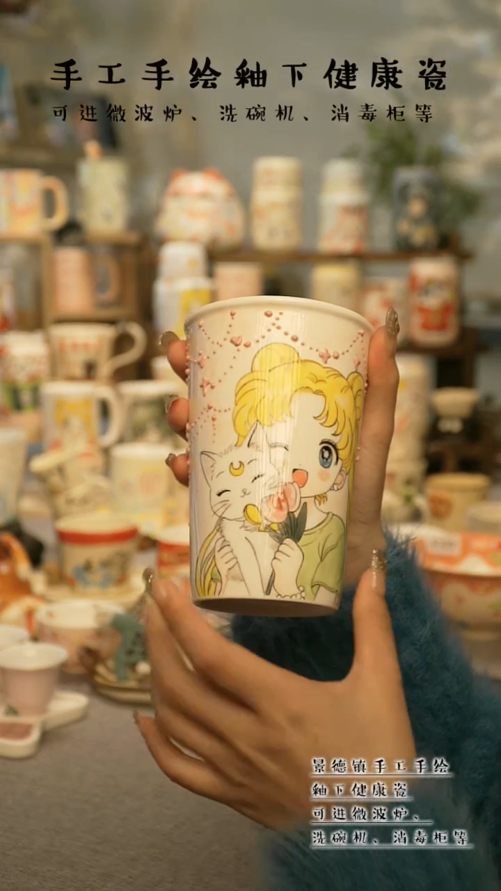 【闪购商品】杯景德镇手工手作陶瓷&W1165
