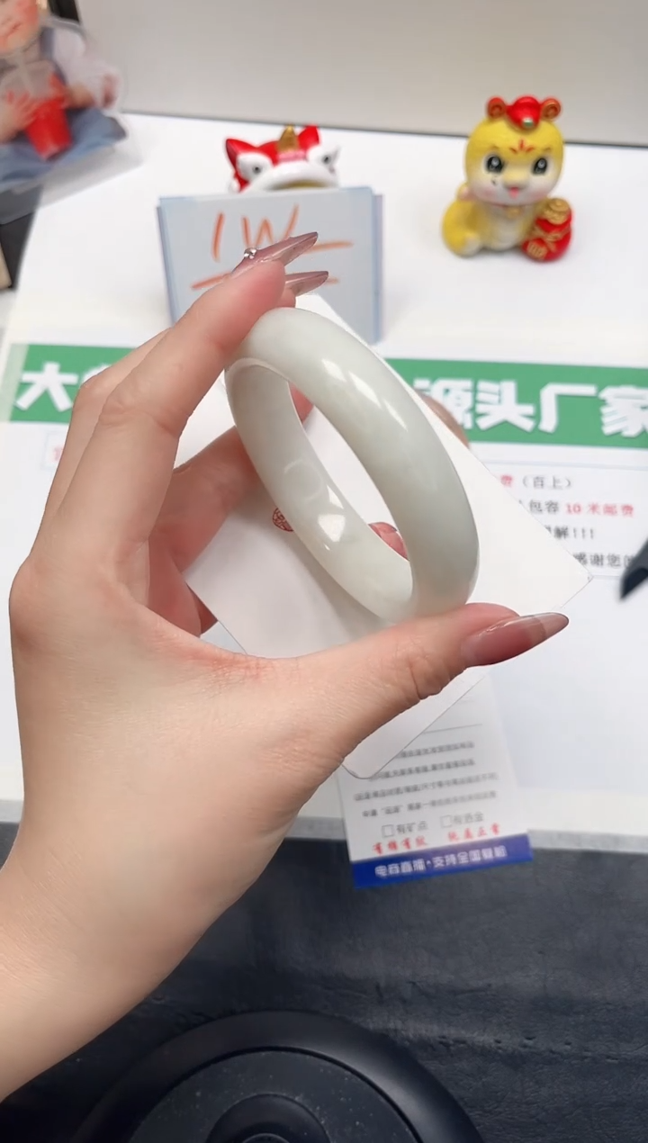 【闪购商品】和田玉手镯未镶嵌89-58