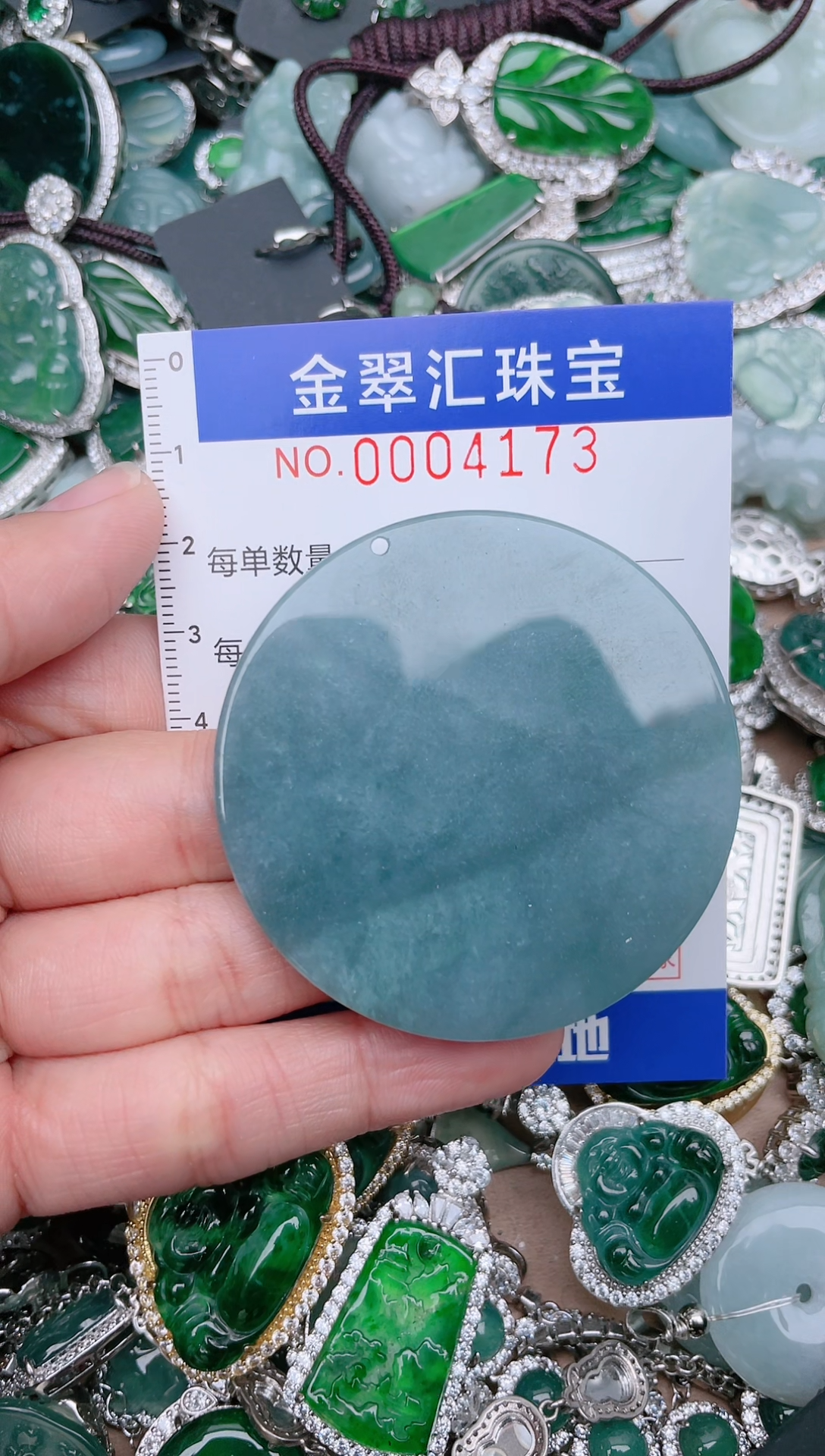 【闪购商品】翡翠颈饰未镶嵌4173.....