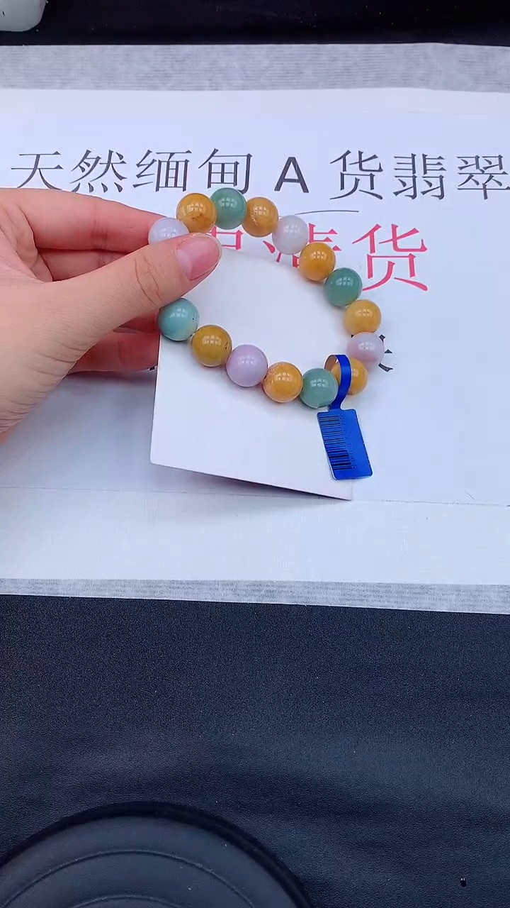【闪购商品】翡翠手链未镶嵌111111200