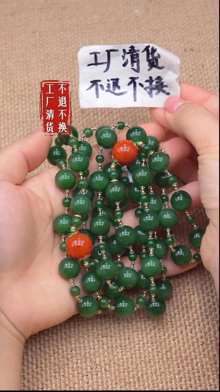 颈饰18K金镶嵌和田玉81【不退不换】个别纹裂多样性发其一