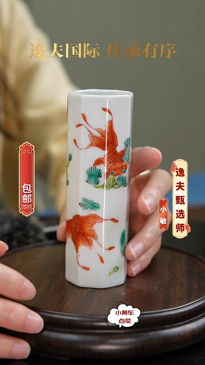 清杯893五彩金玉满堂香筒