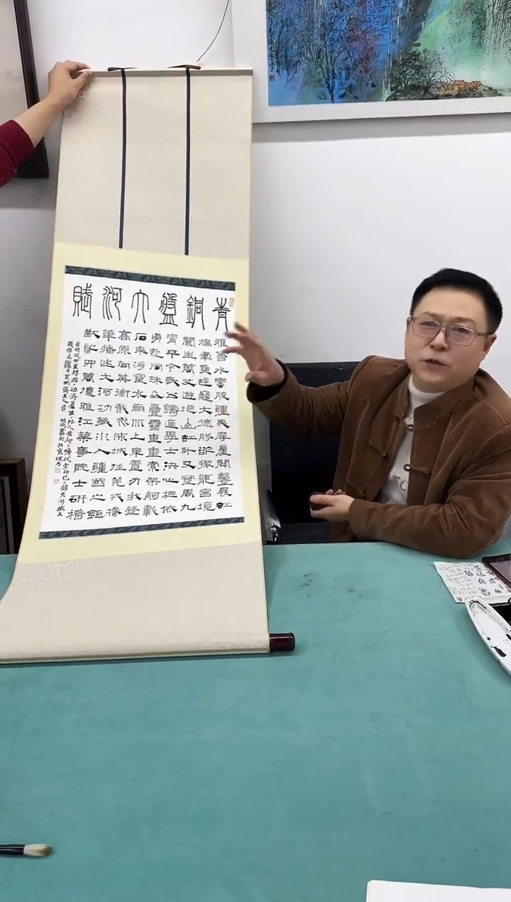 书法Z天津人美LMC老师-2.7平尺大河赋