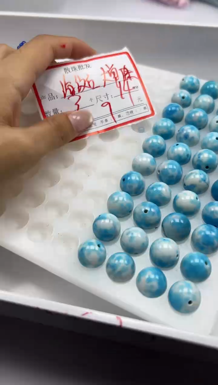 玛瑙/玉髓颈饰未镶嵌 w1881海纹石14mm*3颗