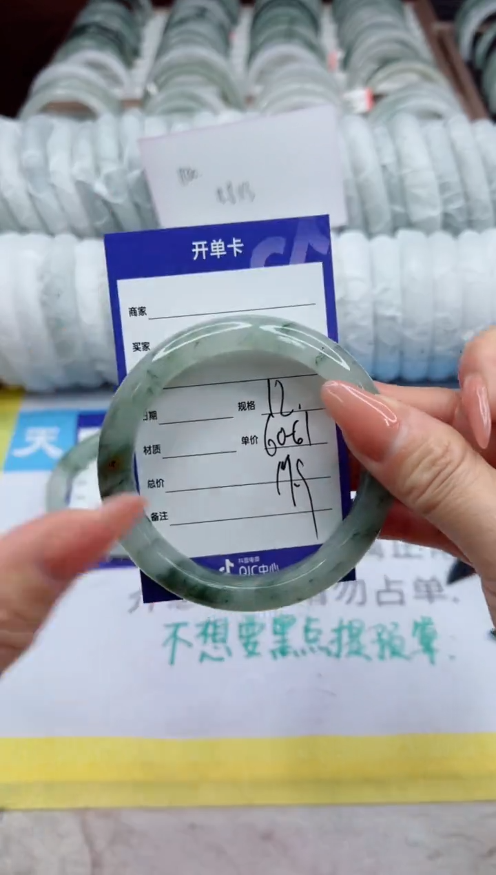 【闪购商品】石英质玉手镯未镶嵌12