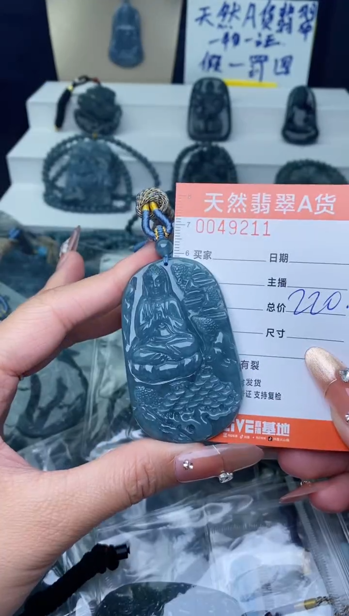 【闪购商品】翡翠颈饰未镶嵌```````````