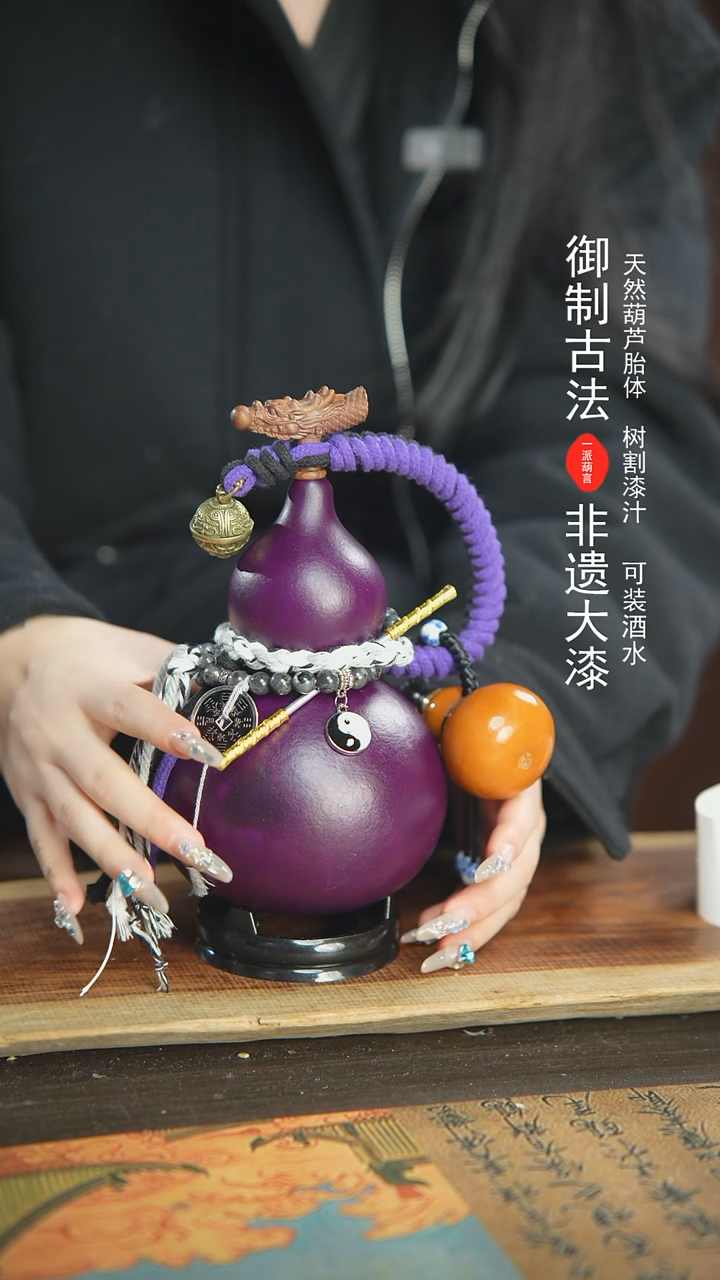 【闪购商品】111号精品大漆酒葫芦防腐防渗装水茶酒