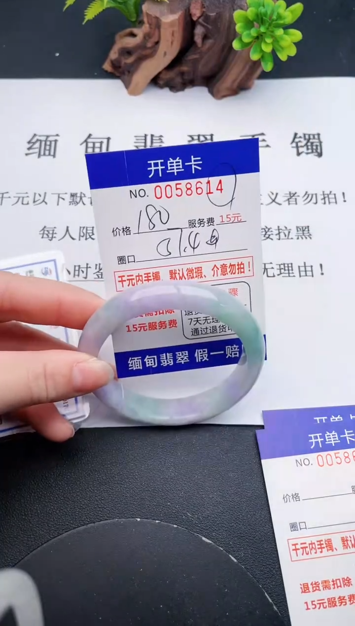 【闪购商品】14丽致优雅手镯时尚百搭