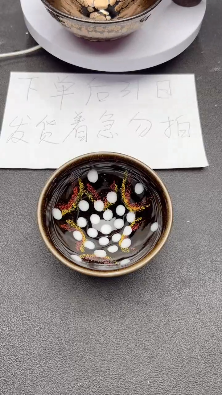 【闪购商品】茶盏932建盏建盏建盏