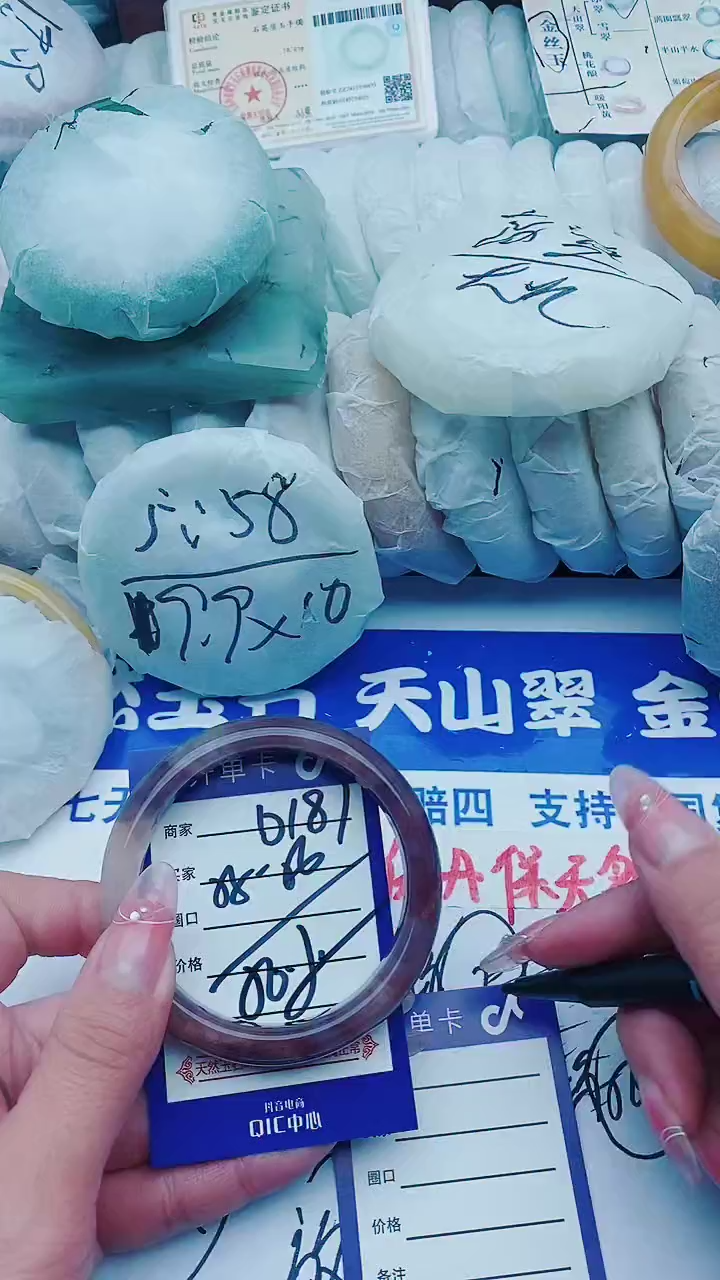 【闪购商品】石英质玉手镯未镶嵌D187+55-56