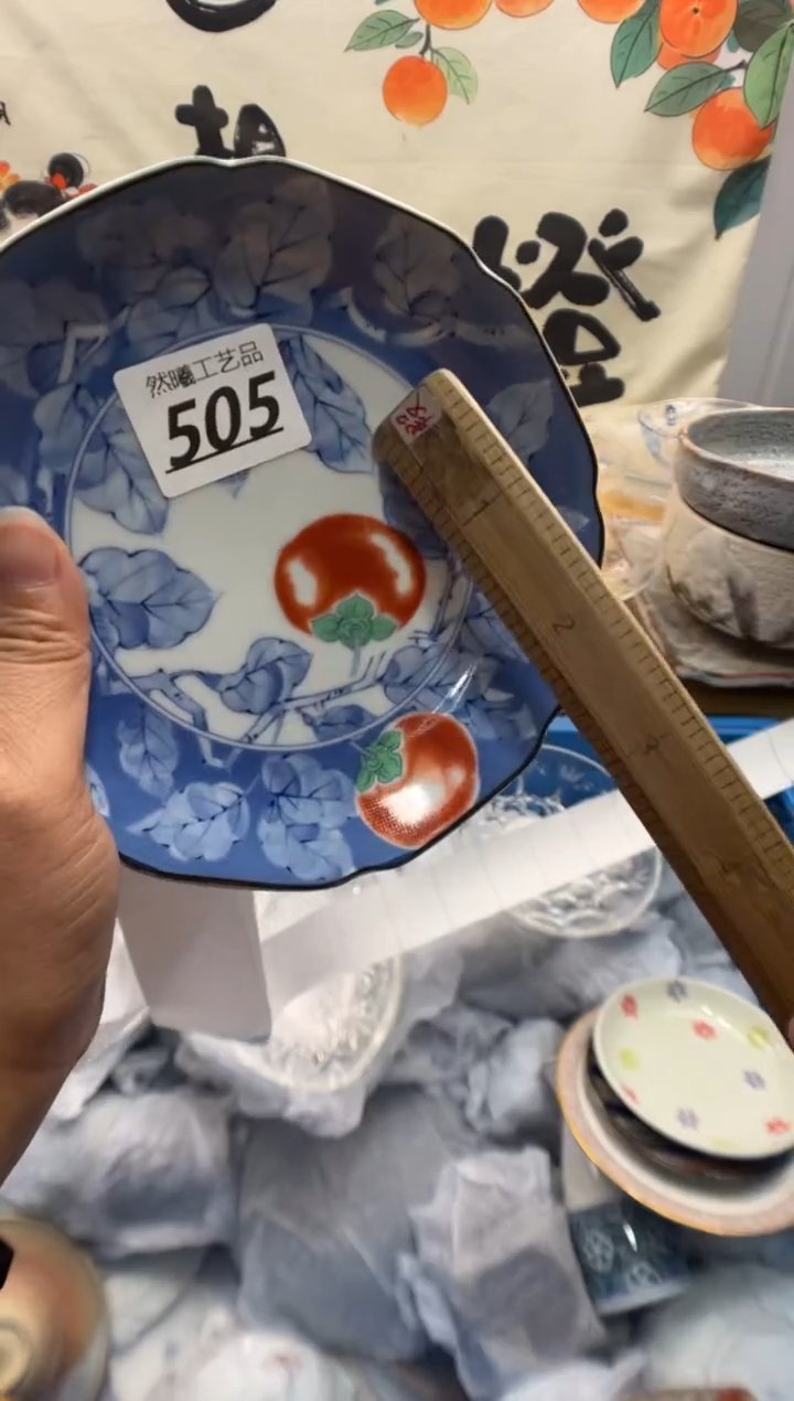 瓷片张*雅505      