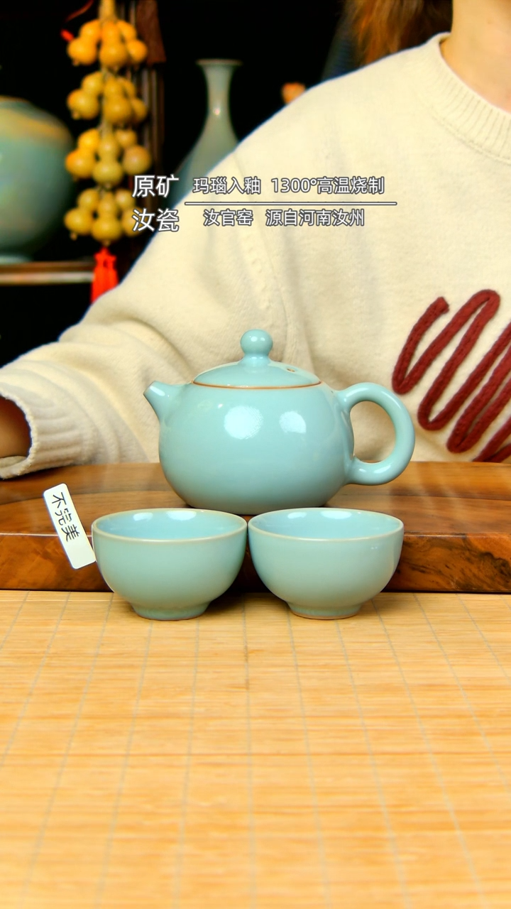 【闪购商品】天青全手工西施壶带两杯不完美