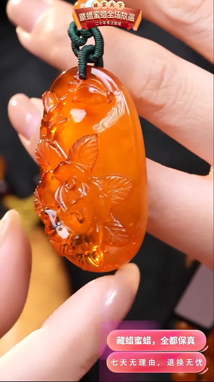 【闪购商品】蜜蜡颈饰未镶嵌1249天然蜜蜡琥珀假一罚四