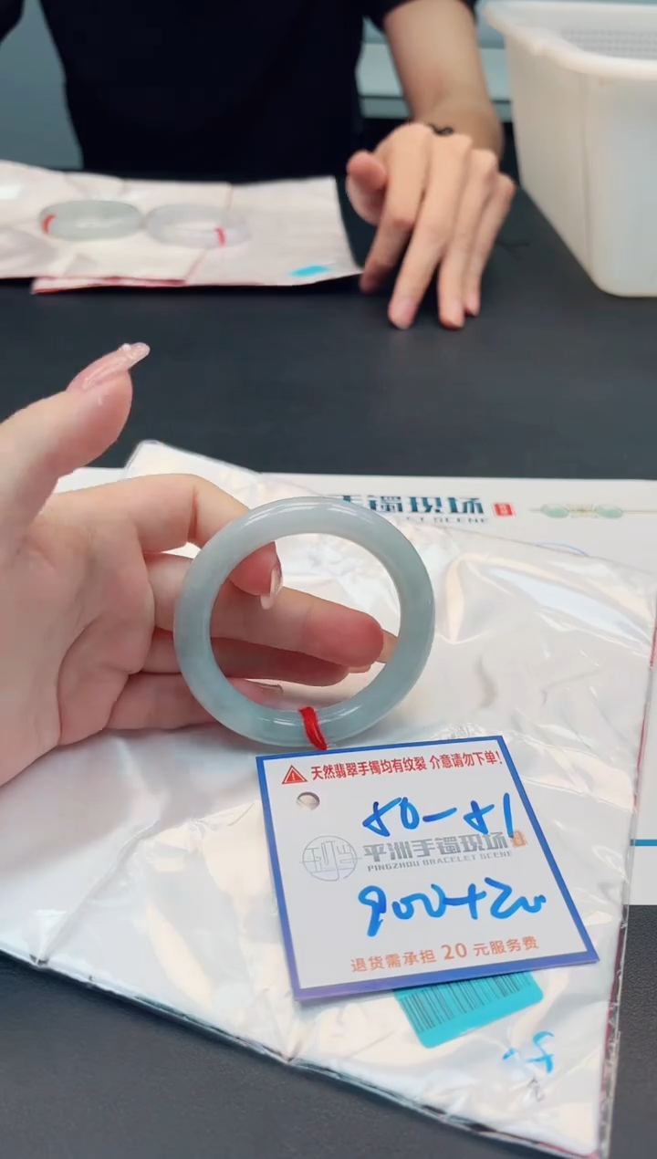 【闪购商品】翡翠手镯未镶嵌11111111111