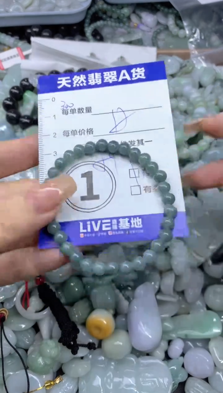 颈饰未镶嵌翡翠天然翡翠A货批量多样性发一件