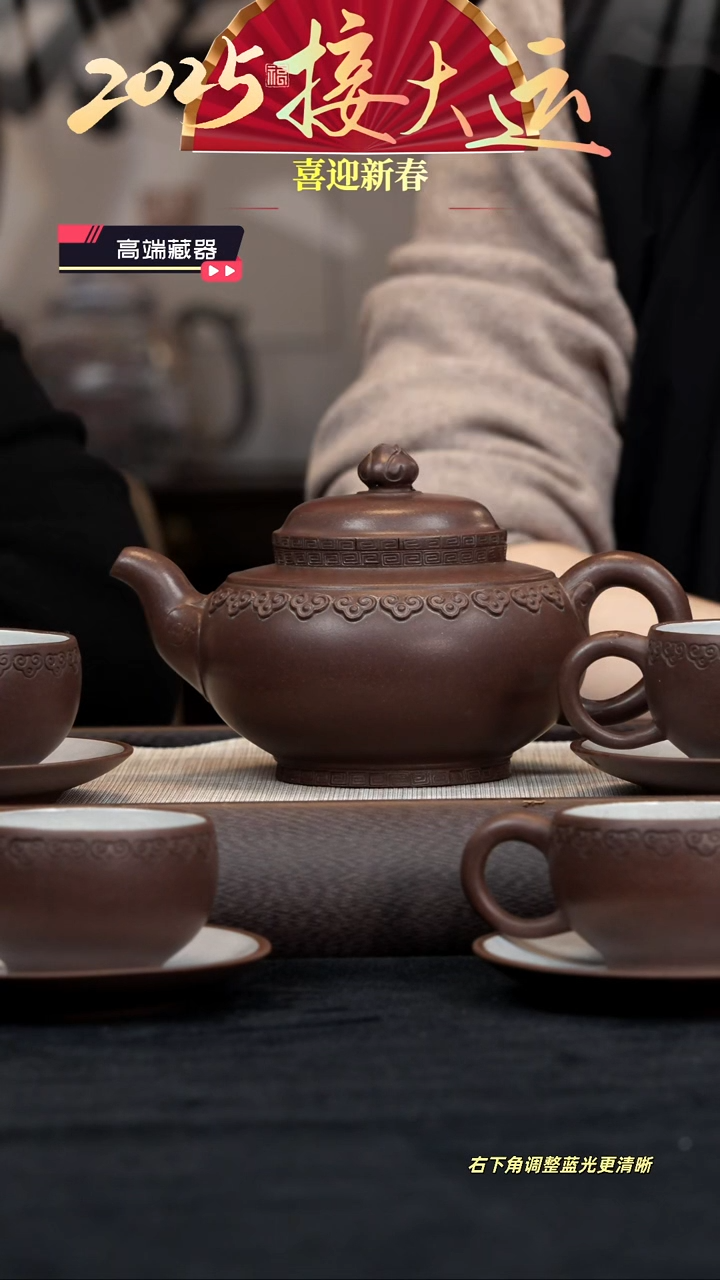 【闪购商品】紫砂茶壶【k076】云肩如意套组