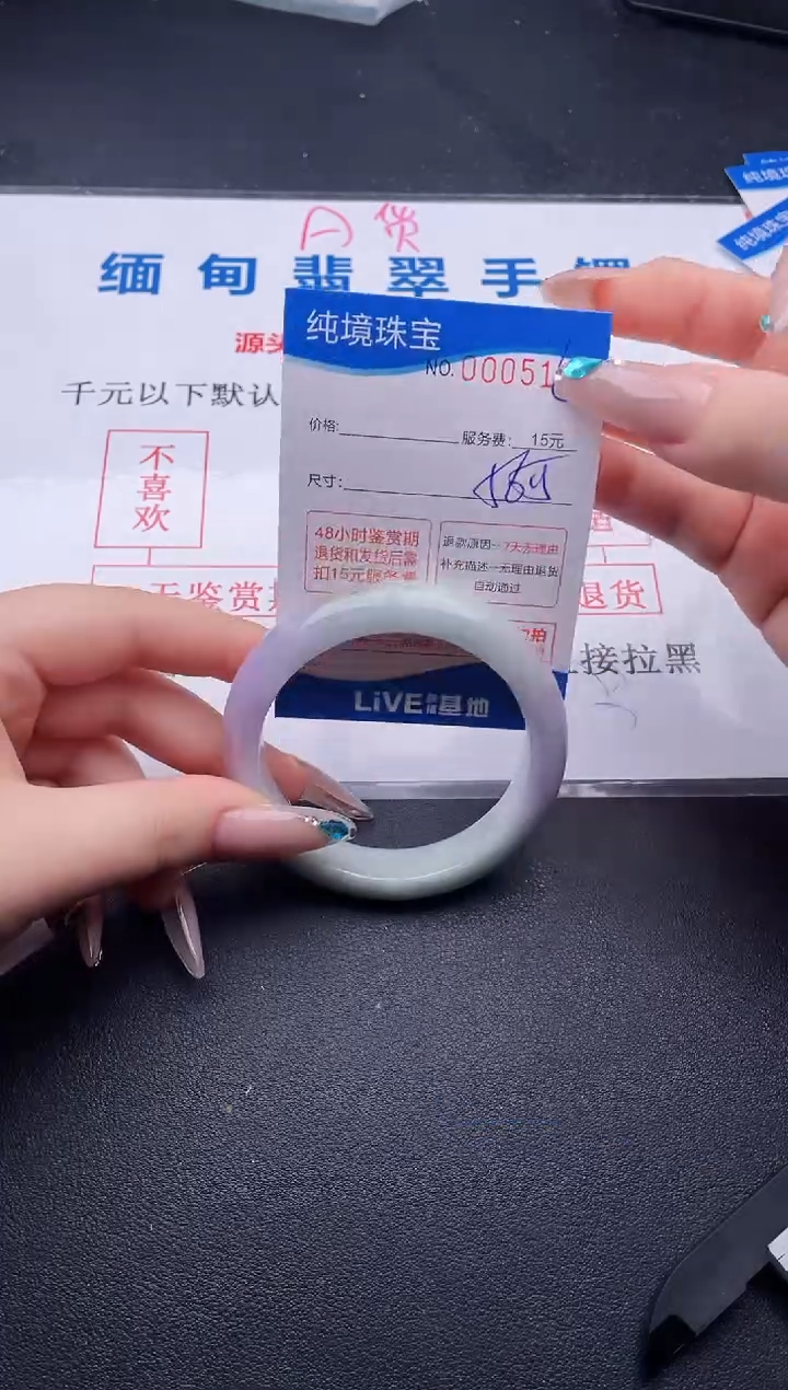 翡翠手镯未镶嵌拍哪个图片就是发哪个06