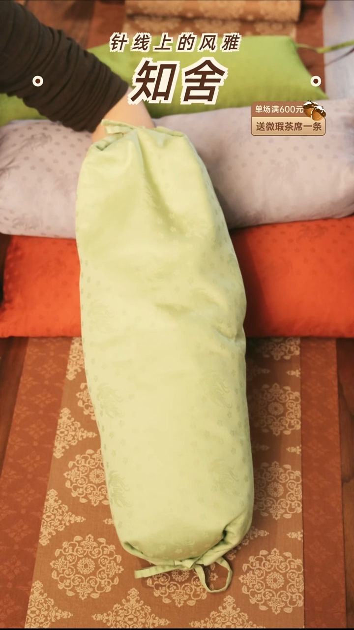 安枕——茶道零配 