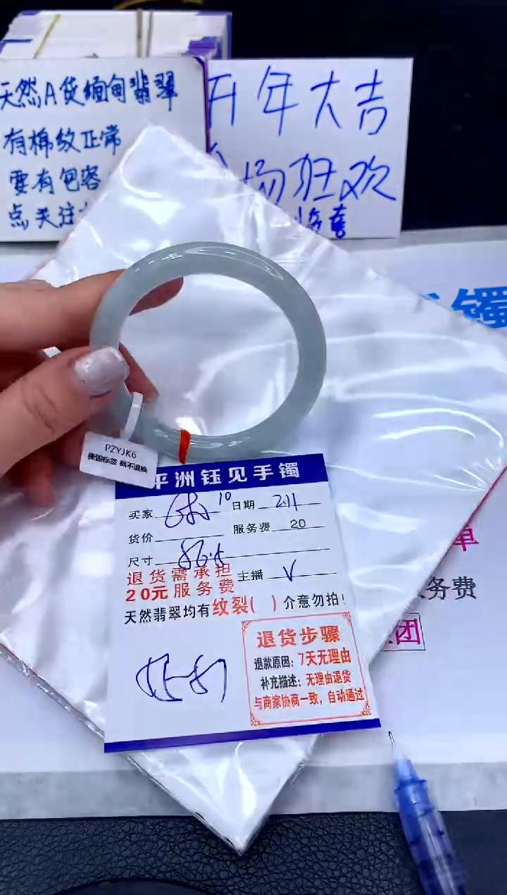 【闪购商品】翡翠手镯未镶嵌111111111111