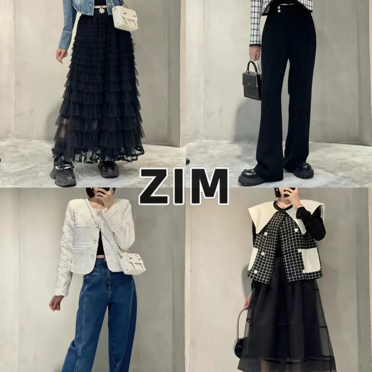 【ZIM】轻奢大牌设计师合集服饰